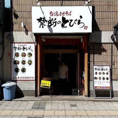 県条例で禁止された地域で店舗型性風俗店を営業した疑い…経営者ら男女４人を逮捕（静岡県警）（Daiichi-TV（静岡第一テレビ）） - 