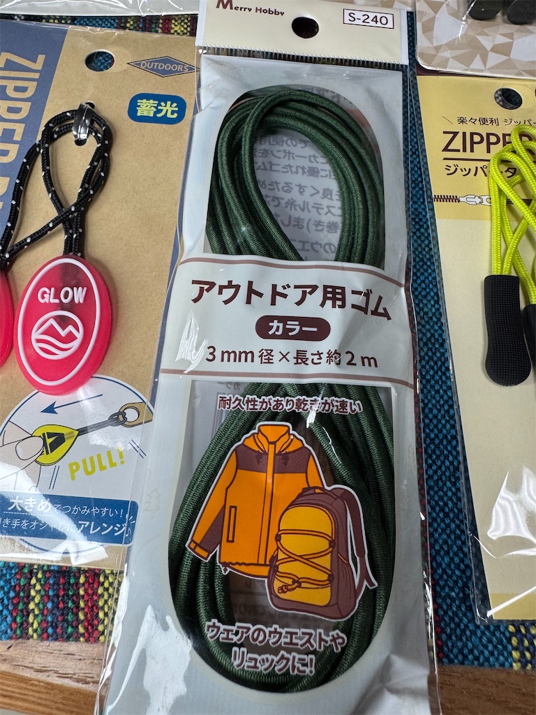 セリア、追加で見つけた新デザインのケーブルタイ。私もディズニーが好き❣️