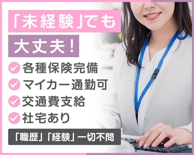 公式＞土浦人妻花壇｜20～30代人妻風俗求人【風俗求人情報サイト by モアグループ】で高収入バイト