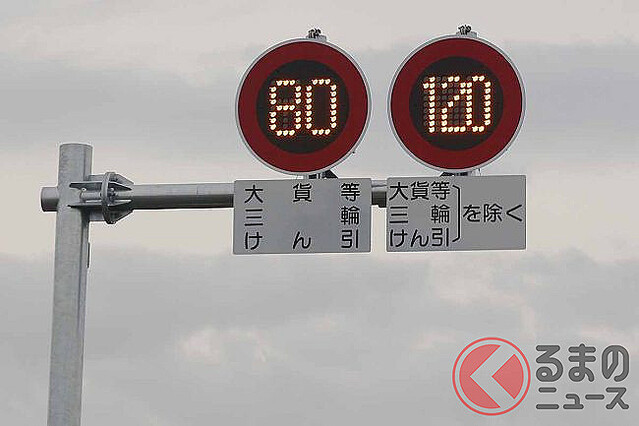 脱ペーパードライバーのために知っておいて欲しい交通ルール ～多すぎて大変？では絞ります規制標識～愛知ペーパードライバースクール -名古屋・愛知・岐阜・三重・静岡