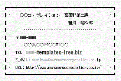 署名運動イラスト無料イラスト・フリー素材なら「イラストAC」