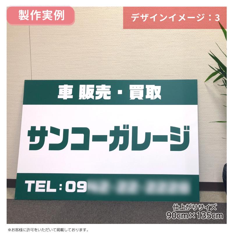 看板王国オリジナル看板の格安製作・通販看板王国全国対応・神奈川県のオリジナル・LED看板デザイン製作