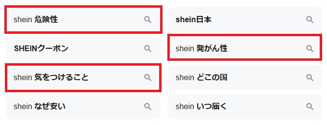 シーイン SHEIN とは？デザイン盗用訴訟が相次ぐウルトラファストファッションの実態 - Shift C世界基準のファッションのエシカル度評価サービス powered by Good On You