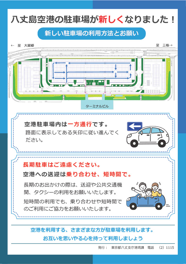 駐車場のご案内 ※乗り合わせのご協力お願いします。」cafe mukunoa むくのあ の写真カフェ・喫茶