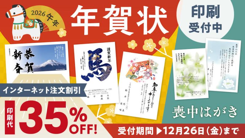 クルベ江木店ベルク : Belc-地域密着型スーパーマーケット