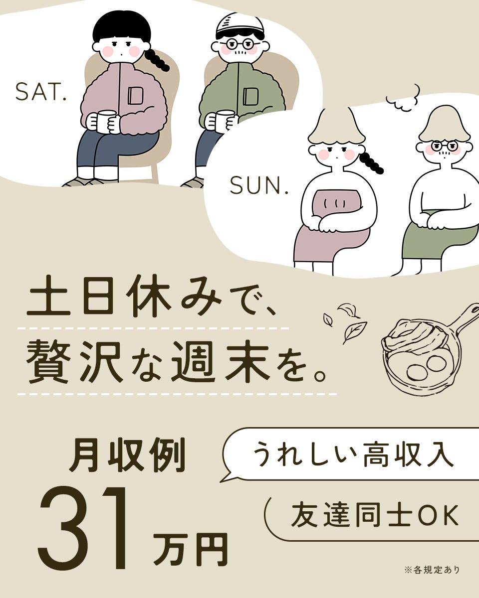 兵庫県明石市のバイクのエンジン加工・組み立て業務（株式会社京栄センター〈大阪営業所〉）｜住み込み・寮付き求人のスミジョブ