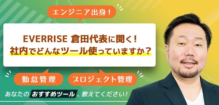 大相撲倉敷場所詳細 | かぶけ！右團次 がぶれ！菊