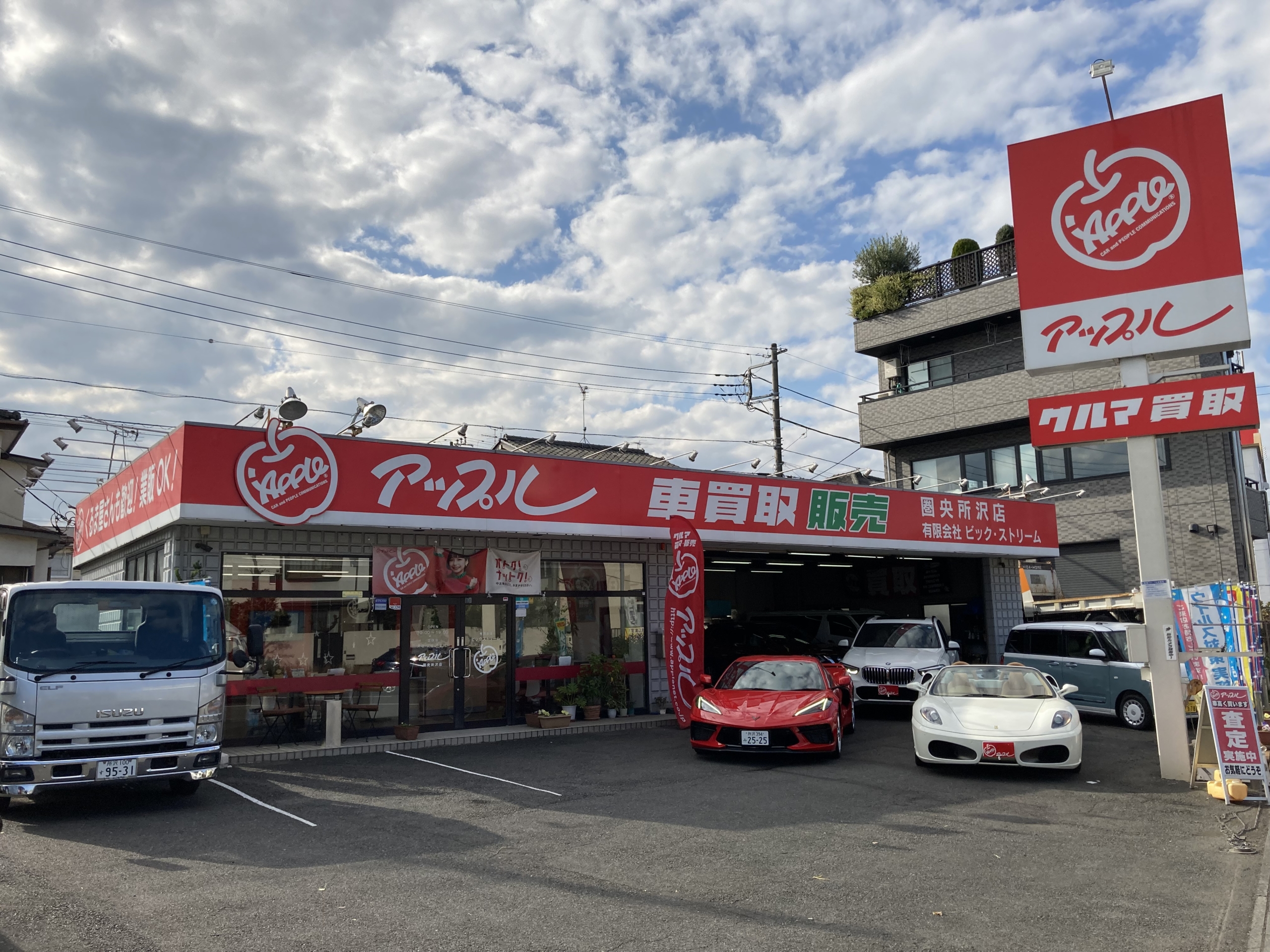 ビッグモーター店舗前だけ街路樹が枯れるのはなぜ？→新社長「雑草に撒いた除草剤が影響を与えた」と語る 篠原修司- エキスパート -Yahoo!ニュース