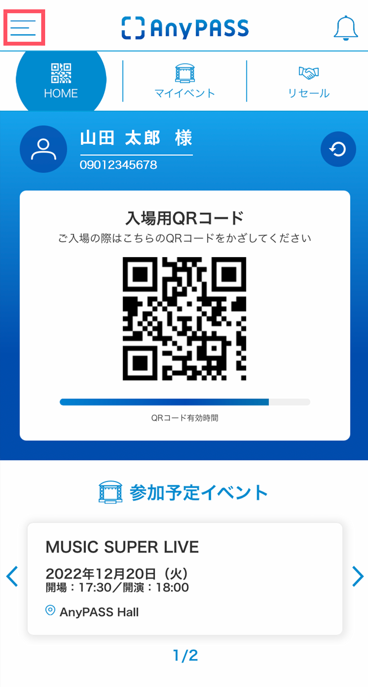 Mコンサートのチケット今から取れる？リセール・当日券の最新情報みらいinfo.blog