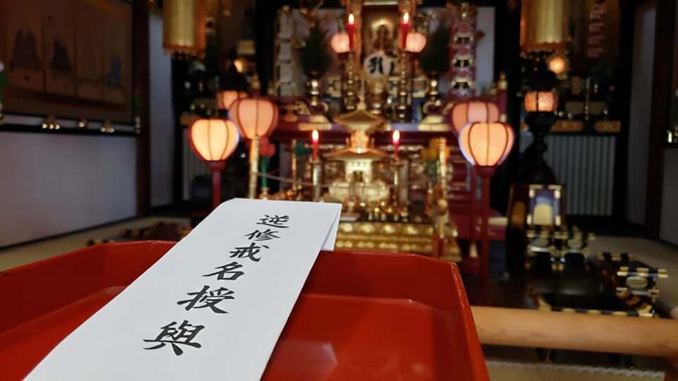 坊主丸儲け！？お寺の住職の収入ってどれくらい？寺サーチ TERA SEARCH