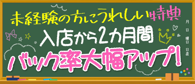 プルプル人妻専門店(プルプルヒトヅマセンモンテン)の風俗求人情報｜祇園 ヘルス