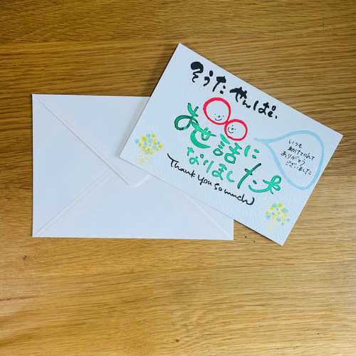 2025年 目上の方に喜ばれる退職祝いのメッセージ集!困ったときの文例や書き方のポイントも必見!ベストプレゼントガイド