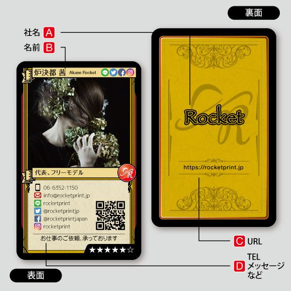 面白いユニークな名刺をご紹介名刺 デザイン 作成 印刷 の通販ショップ