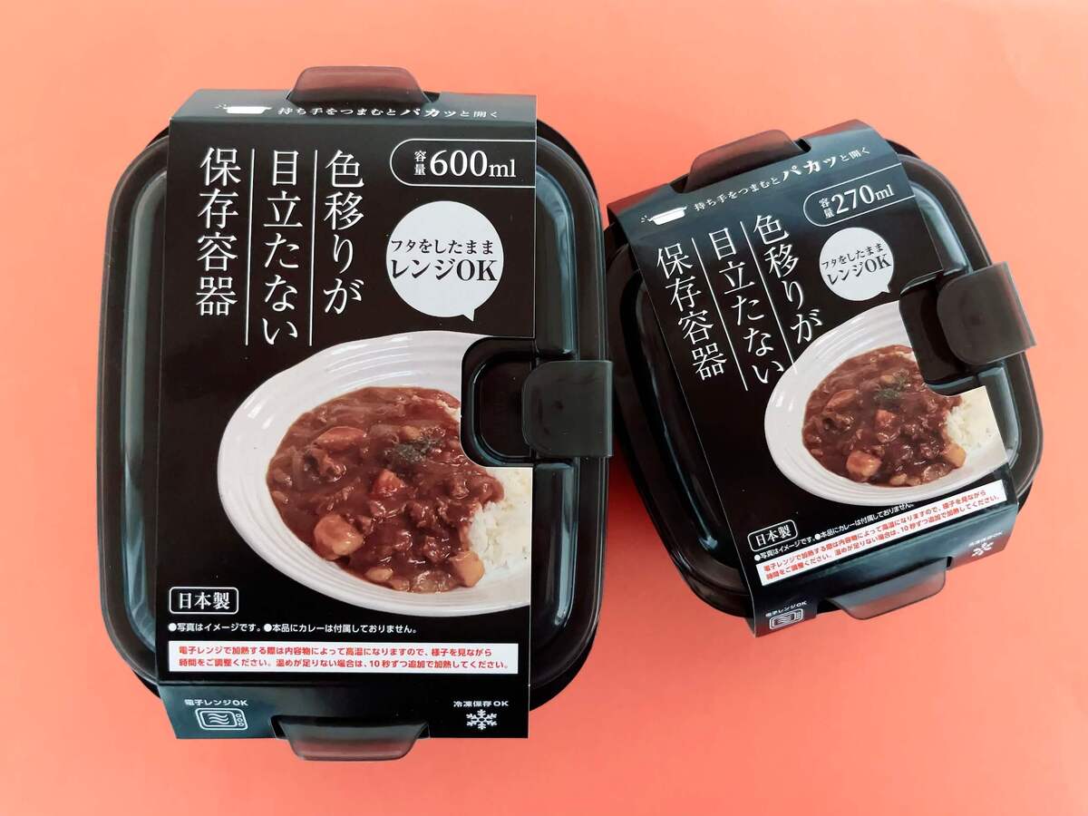 そのまま電子レンジであたためOK♪ セリア 「電子レンジで使える多目的フードパック」は本当に便利！ 画像2 5- レタスクラブ