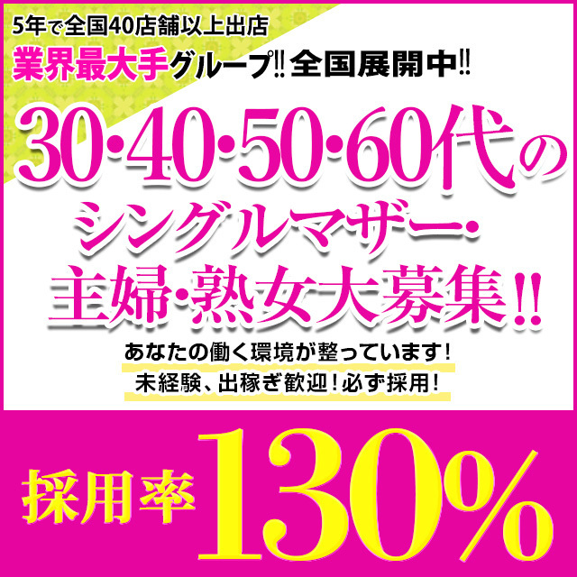 Qプリ】Qプリ保証ナイトワーク版がリリースします！｜風俗広告のアドサーチ