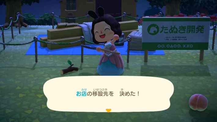 あつ森 たぬきち商店リニューアル方法♫takara