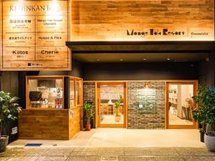 Ｍａｎｇｅ Ｔａｋ Ｒｅｓｏｒｔ Ｏｎｏｍｉｃｈｉ -