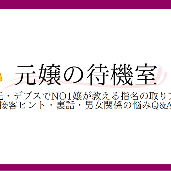 おっパブおっぱぶ嬢はどんな仕事？実態はかなりきつい!体入に行ったら乳首が痛くて取れそうになるくらいつらい - おっ パブ 女性