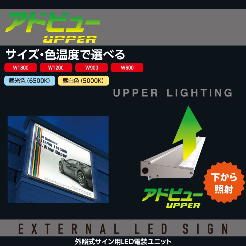 看板通販サインキングダム電飾スタンド看板