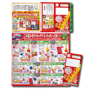 ビリビリから広がる遊び〜ちぎってやぶって楽しむ遊びアイデア〜保育と遊びのプラットフォーム ほいくる