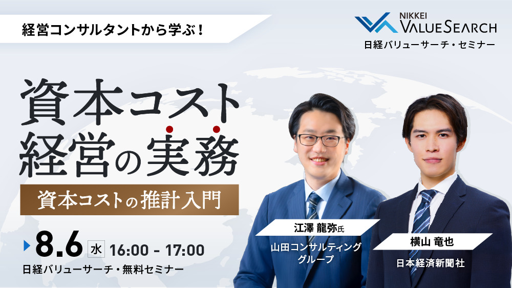 5 30&5 31無料セミナー開催 今、なぜ先進企業は社会的インパクトの可視化をはじめるのか？事例紹介～社会課題解決型ビジネス とは何か～紺野貴嗣 トークンエクスプレス代表