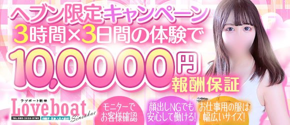 愛知県 名古屋風俗デリヘル求人高収入バイト探しは【デリ活】で決まり！！│【風俗求人】デリヘルの高収入求人や風俗コラムなど総合情報サイト | 