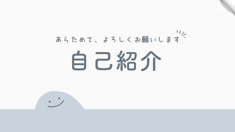 就活_ポートフォリオ3表紙_内定者の実物で解説_マニュアルDL特典付き