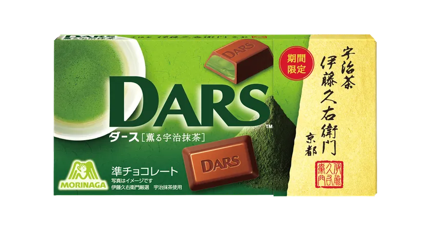 見慣れない味の森永ダースを発見。パッケージには「 レアダース が入っているかも⁈」の文字。DARS以外の文字や絵柄の刻印が入っていることがあるらしい。シンプルに「ダース」とカタカナで刻印されてたあの一粒はてんす