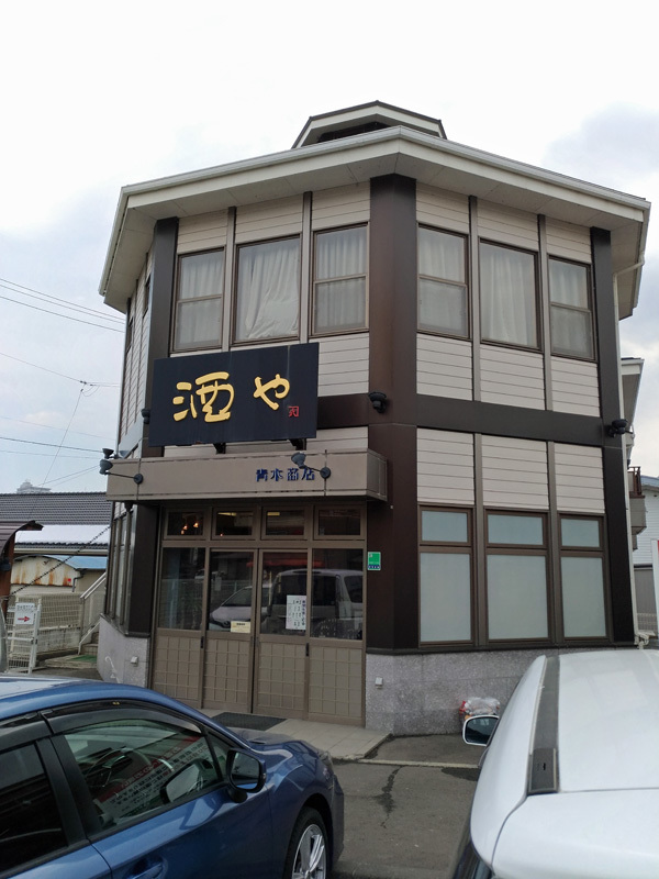 SUUMO】ピーコックビル（東長町）(アパマンショップ大垣店(株)中村不動産提供)／岐阜県大垣市東長町／大垣駅の賃貸・部屋探し情報（100382153539）  | 賃貸マンション・賃貸アパート