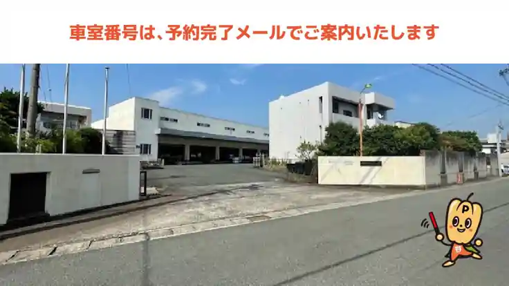 アピタ 蒲郡店 ホームメイト