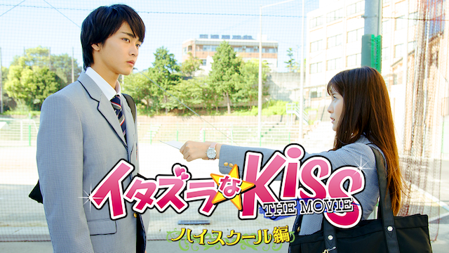 イタズラなKiss THE MOVIE 〜ハイスクール編〜』佐藤寛太（劇団EXILE）＆美沙玲奈インタビュー