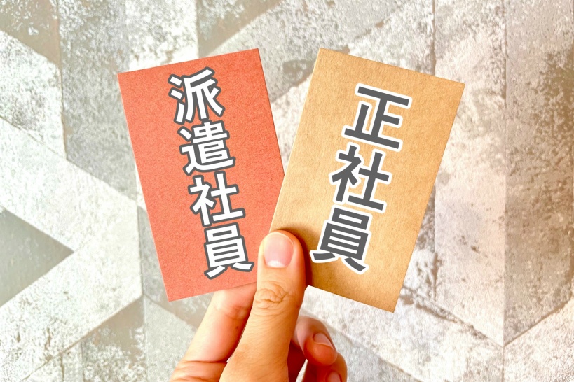 40代 退職代行を使ってみた感想は？リアルな体験談を45件公開中辞めたい会社は迷わず捨てろ