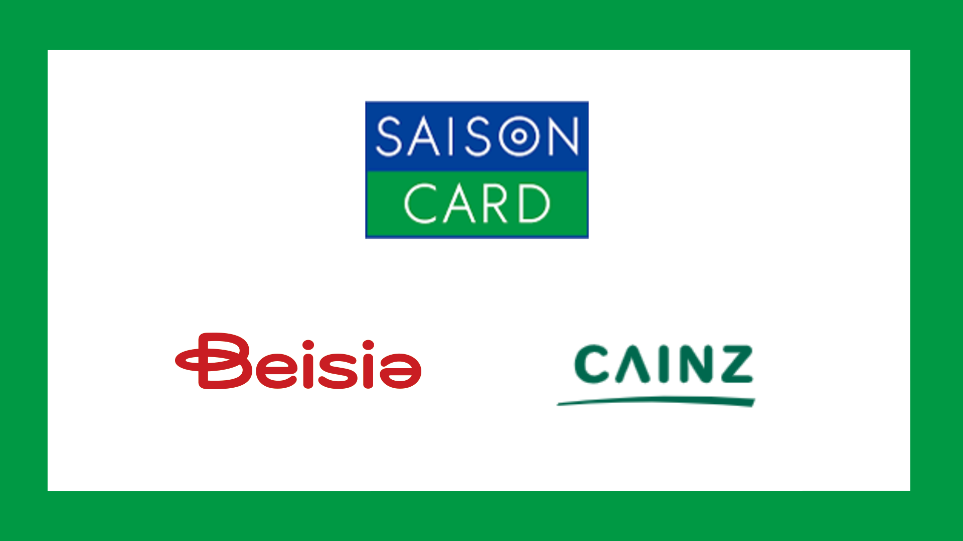 ブランドに込めた想いクレディセゾン 企業・IR情報