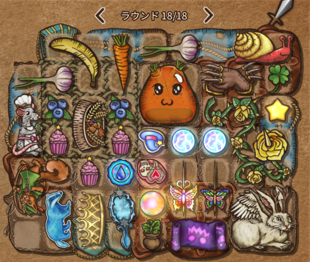 パイロマンサーの基本2：サブクラス選択BPBのビ