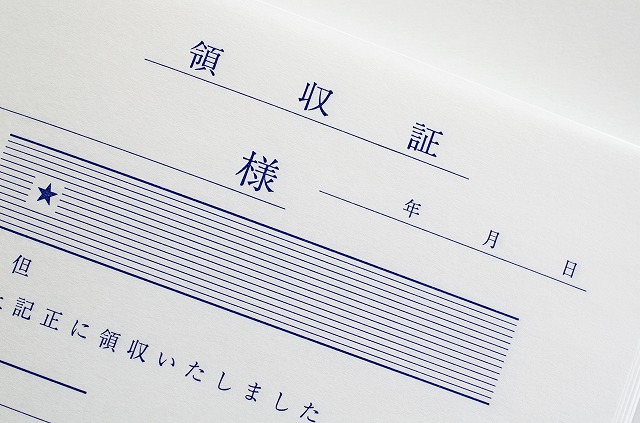 領収書の書き方と収入印紙の取扱のすべて 保存版