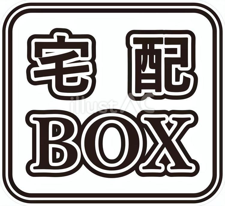 ピザデリバリーのロゴ、ピザボックス付きの赤いバイクのヘルメットに宅配便のイラストが付いた白いラベル、言葉のピザの配達のためのユニークな文字とピザのための装飾的な看板」のイラスト素材2285988289Shutterstock
