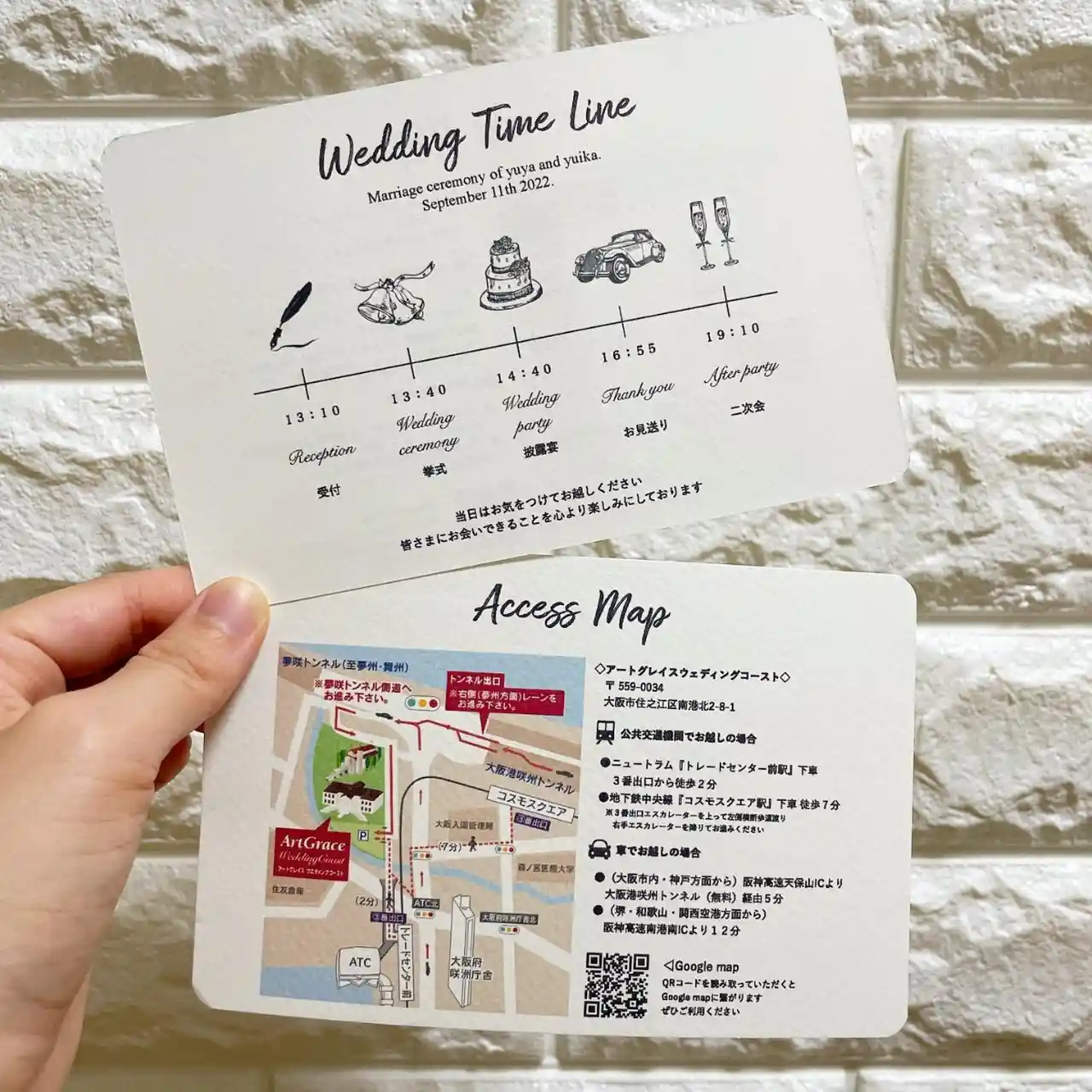 掃除当番札 手作りTikTok