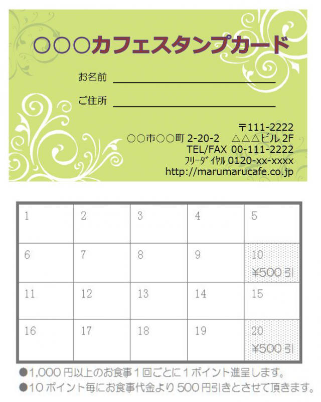 無料で入手 dポイントカード dカード の発行と作り方・配布場所を解説！ザクザクdポイントを貯めよう！クレコミクレジットカード口コミ比較情報サイト