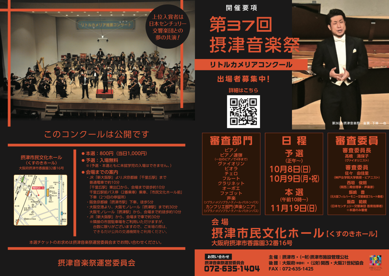 ◇社報「ひかわ」208号 (令和5月7月号)◇ ・夏越の大祓斎行 ・先代宮司山本雅道五年祭斎行 ・ヒルナンデス(気象神社紹介)