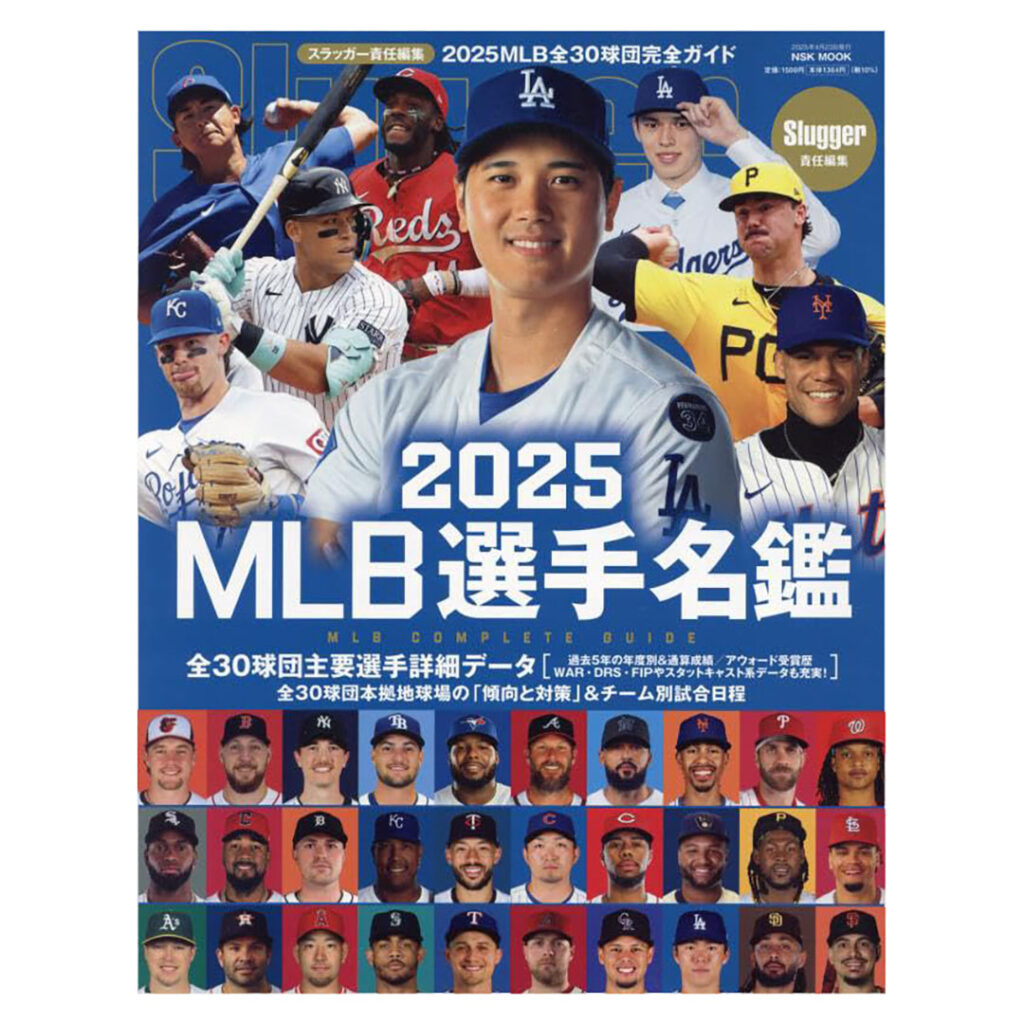 アリゾナ・ダイヤモンドバックス ガブリエル・モレノ 選手情報 MLBスポーツ情報はdメニュースポーツ