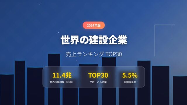 化粧品メーカー売上ランキング！就職・転職に人気の大手企業一覧 化粧品業界
