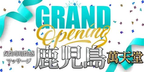 まんてん個別 湊川教室】料金・講師の口コミ・評判、合格実績が分かる 塾比較サイト（情報提供 | 塾ナビ）