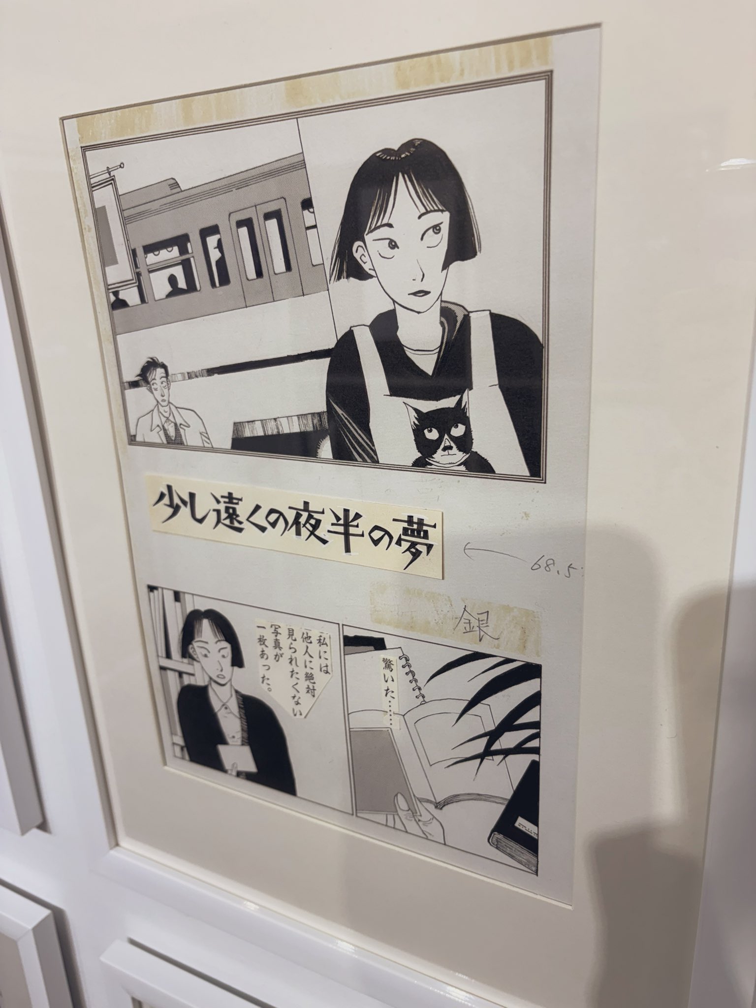 幡ヶ谷駅は住みたくないと言われる5つの理由！治安は悪い？住んだ人の声を公開