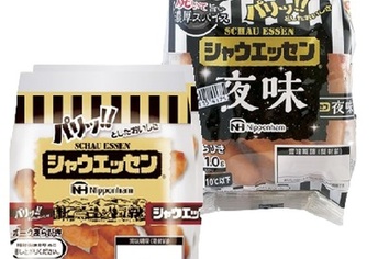 三和 旭が丘店の最新チラシ・セール情報クラシルチラシ