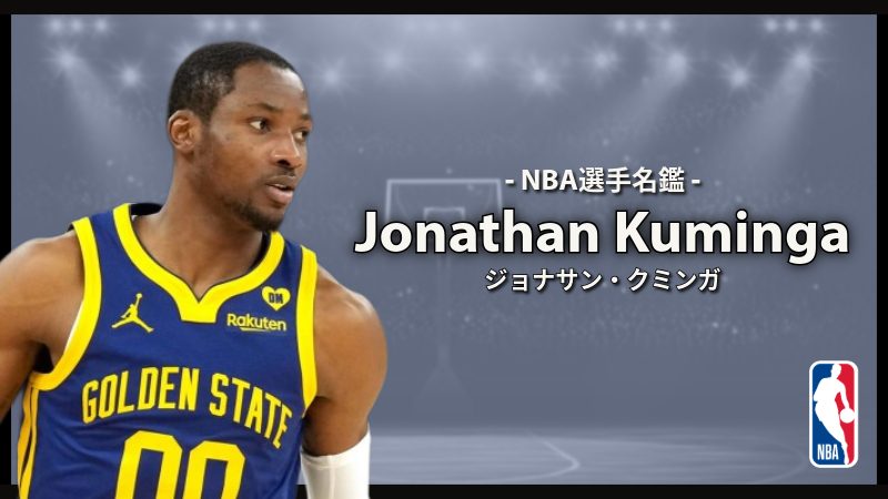 ノーマン・パウエル、ユニフォームのメッセージを自由に選べないことに不満「好きな言葉を入れさせるべき」バスケットボール総合情報サイトバスケットカウント BASKET COUNT