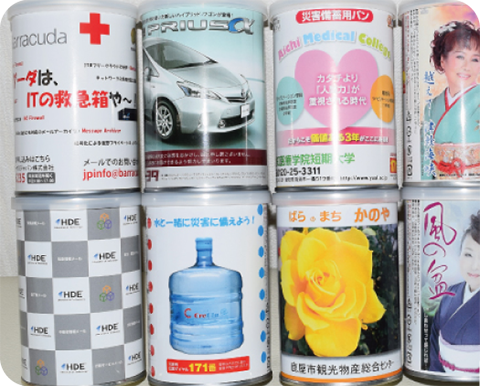 クッキー缶の小ロットオリジナル印刷出来ます！特集ケーキ箱・貼り箱・ギフト箱。箱やパッケージデザインのことなら橋本パッケ