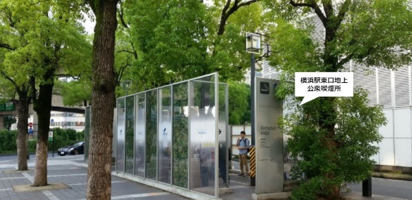 喫煙所の紹介JR横浜駅西口TikTok