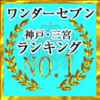 無料配信】16歳で結婚！140万円かけて豊胸手術！歌舞伎町人気キャバ嬢が“自宅とすっぴん”を大公開！(テレ東プラス) - goo ニュース