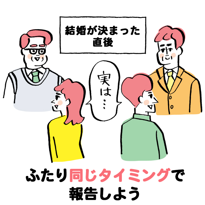 入籍日はいつにする？日取りの決め方アイディア集花嫁ノート