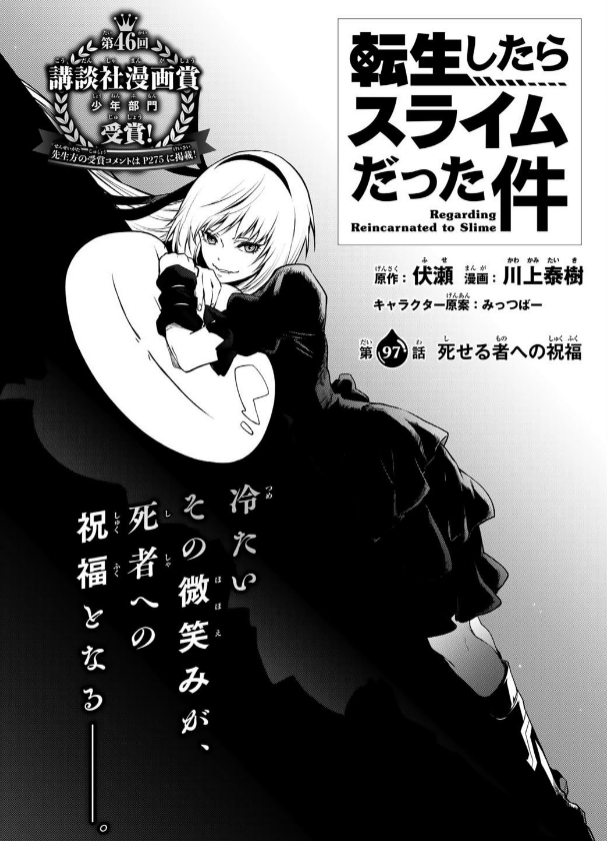 TVアニメ『地獄楽』第1話のあらすじ＆場面写真が公開！ 処刑執行人『御様御用』の山田浅ェ門佐切は、刑場で冷血な忍『がらんの画眉丸』と出会う - eeoMedia イーオメディア